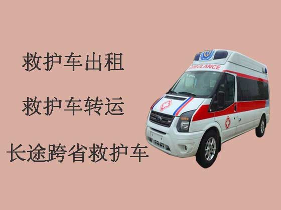 梅州120长途救护车出租公司